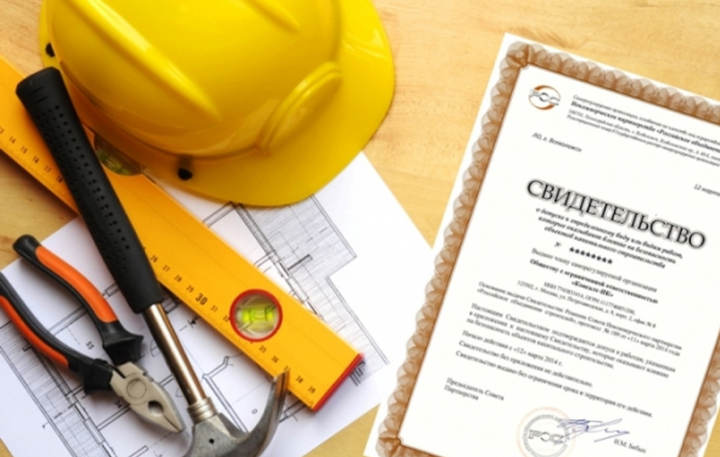 ООО «ГТС» включено в реестр СРО «Альянс строителей»