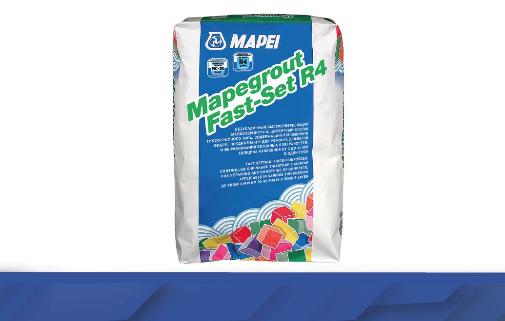 Ремонтный состав MAPEGROUT® Fast-Set R4