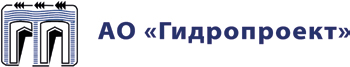 АО Гидропроект