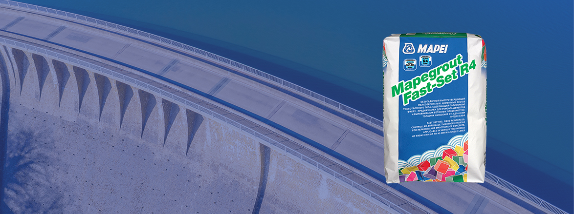 Ремонтный состав MAPEGROUT® Fast-Set R4