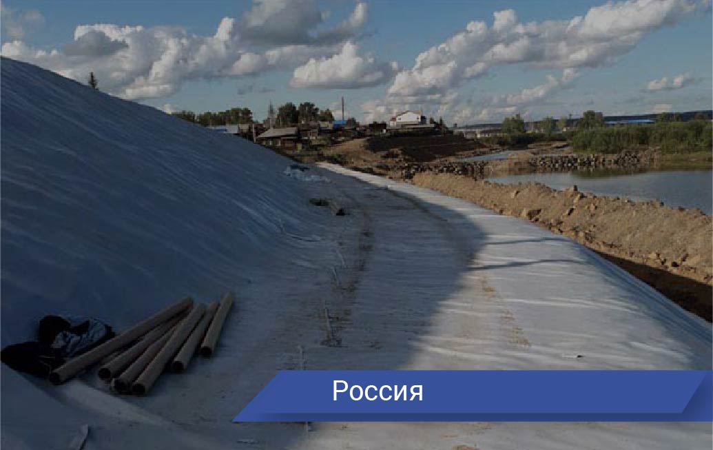 Комплекс защитных сооружений в Иркутской области