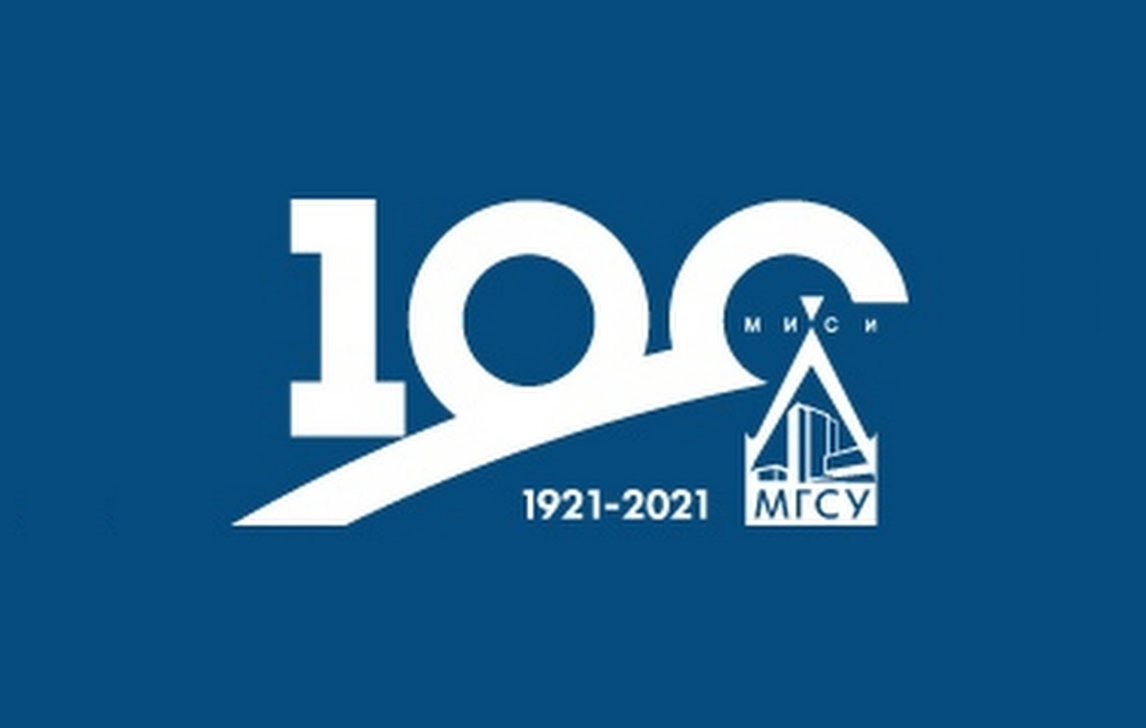 IV Всероссийский научно-практический семинар "Современные проблемы гидравлики и гидротехнического строительства"