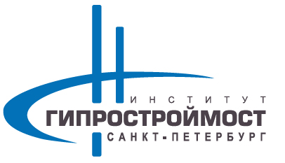 ГИПРОСТРОЙМОСТ – САНКТ-ПЕТЕРБУРГ