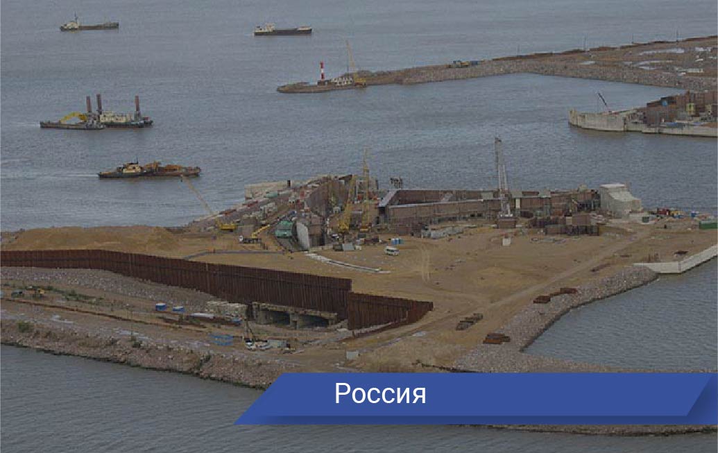 Комплекс защитных сооружений Санкт-Петербурга от наводнений